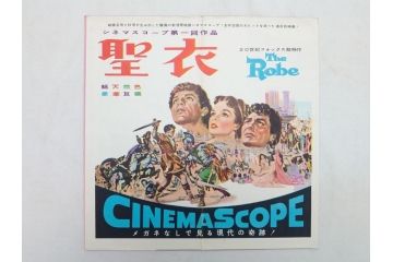 ぺぺルモコ望郷　テアトル　チキ・チキバン・バン　パラマウント作品　シネマスコープなど　パンフレット8冊(映画パンフ)(R-063920)