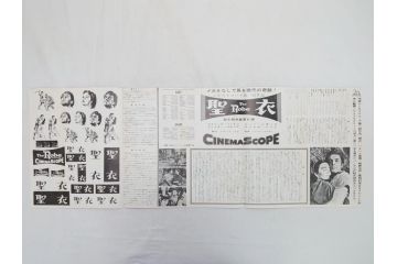 ぺぺルモコ望郷　テアトル　チキ・チキバン・バン　パラマウント作品　シネマスコープなど　パンフレット8冊(映画パンフ)(R-063920)