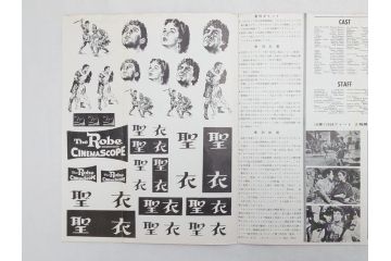 ぺぺルモコ望郷　テアトル　チキ・チキバン・バン　パラマウント作品　シネマスコープなど　パンフレット8冊(映画パンフ)(R-063920)