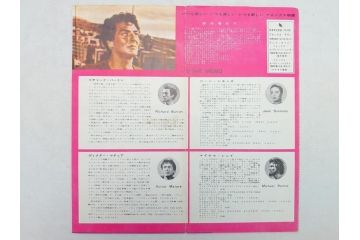 ぺぺルモコ望郷　テアトル　チキ・チキバン・バン　パラマウント作品　シネマスコープなど　パンフレット8冊(映画パンフ)(R-063920)