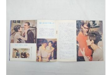 「暗くなるまで待って」　「麗しのサブリナ」　「ローマの休日」　「エデンの東」　オードリー・ヘップバーン　映画パンフレット5冊(パンフ)(R-063921)