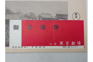 黒い潮　山の音　どん底　原爆の子　かくて夢あり　月よりの使者　忠臣蔵など　パンフレット10冊(映画パンフ)(R-063922)