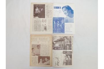 黒い潮　山の音　どん底　原爆の子　かくて夢あり　月よりの使者　忠臣蔵など　パンフレット10冊(映画パンフ)(R-063922)