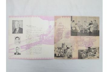 黒い潮　山の音　どん底　原爆の子　かくて夢あり　月よりの使者　忠臣蔵など　パンフレット10冊(映画パンフ)(R-063922)