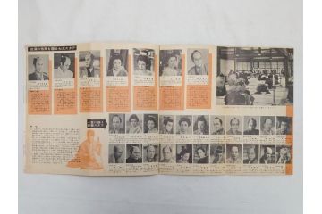 黒い潮　山の音　どん底　原爆の子　かくて夢あり　月よりの使者　忠臣蔵など　パンフレット10冊(映画パンフ)(R-063922)