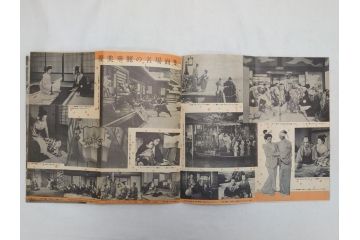 黒い潮　山の音　どん底　原爆の子　かくて夢あり　月よりの使者　忠臣蔵など　パンフレット10冊(映画パンフ)(R-063922)