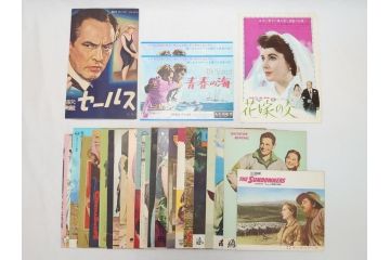 青春の海　チャップリンの独裁者　パラマウント　シェーン　遠い太鼓　偽将軍など　パンフレット25冊(映画パンフ)(R-063923)