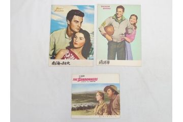 青春の海　チャップリンの独裁者　パラマウント　シェーン　遠い太鼓　偽将軍など　パンフレット25冊(映画パンフ)(R-063923)
