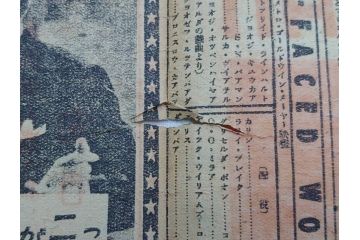 青春の海　チャップリンの独裁者　パラマウント　シェーン　遠い太鼓　偽将軍など　パンフレット25冊(映画パンフ)(R-063923)