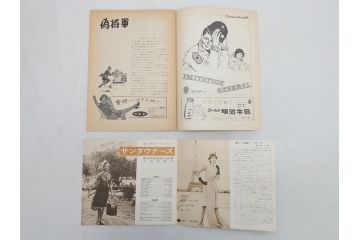 青春の海　チャップリンの独裁者　パラマウント　シェーン　遠い太鼓　偽将軍など　パンフレット25冊(映画パンフ)(R-063923)