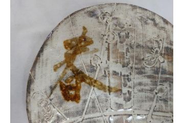 人間国宝　田村耕一　刻　梅文　陶板(共箱付き、和食器)(R-063924)