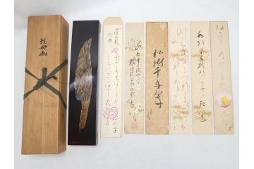 明治〜大正　時代物　蒔絵短冊入　漆器(共箱付き、短冊5枚付)(R-063929)