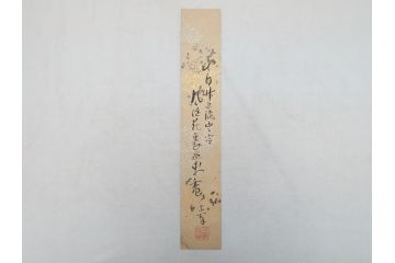 明治〜大正　時代物　蒔絵短冊入　漆器(共箱付き、短冊5枚付)(R-063929)