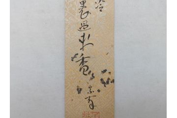 明治〜大正　時代物　蒔絵短冊入　漆器(共箱付き、短冊5枚付)(R-063929)