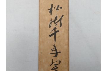 明治〜大正　時代物　蒔絵短冊入　漆器(共箱付き、短冊5枚付)(R-063929)