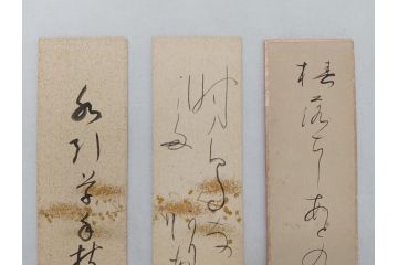 明治〜大正　時代物　蒔絵短冊入　漆器(共箱付き、短冊5枚付)(R-063929)