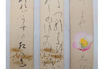 明治〜大正　時代物　蒔絵短冊入　漆器(共箱付き、短冊5枚付)(R-063929)