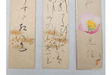 明治〜大正　時代物　蒔絵短冊入　漆器(共箱付き、短冊5枚付)(R-063929)