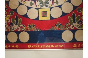 龍村平蔵　謹模　四天王獅猟紋様錦　国宝法隆寺蔵(約86.5cm×74.5cm、額装、タペストリー)(R-063935)