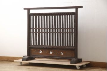 和製ビンテージ　栗材　浮造り　和の趣あふれる衝立て(パーテーション、つい立て、衝い立て、仕切り、ヴィンテージ)(R-063940)