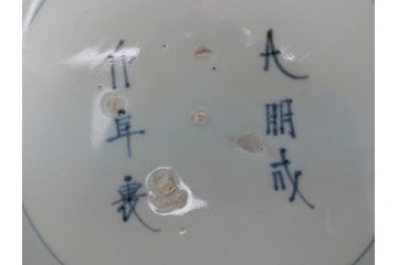 江戸期　大明成化年製　古伊万里　染付　花唐草　松竹梅文　1.2尺　約31cm　大皿(和皿、和食器、一尺二寸)(R-063944)