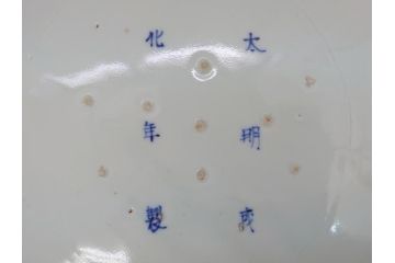 江戸期　太明成化年製　上手物　古伊万里　色絵　染付　鳳凰　1尺5寸　約46cm　大皿(和皿、和食器、一尺五寸)(R-063947)