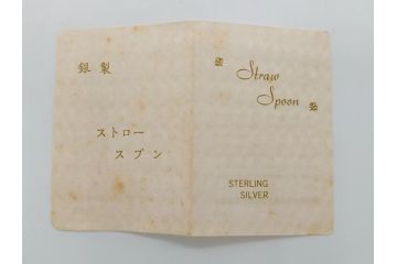 銀製　ストロースプーン　StrawSpoon　SILVER　STERLING950各6本ずつ(カラトリー、洋食器)(R-063948)