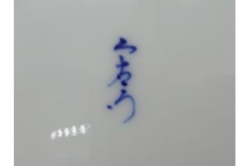 十三代　今泉今右衛門　重要無形文化財　5.5寸　錦菊絵果物皿5枚(共箱付き、五寸五分、和皿、和食器、色絵、色鍋島)(R-063949)