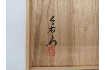 十三代　今泉今右衛門　重要無形文化財　5.5寸　錦菊絵果物皿5枚(共箱付き、五寸五分、和皿、和食器、色絵、色鍋島)(R-063949)
