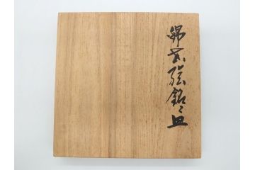 重要無形文化財　十二代 今泉今右衛門　錦　色絵　薔薇文　5.1寸　約15.5cm　大胆に描かれた薔薇の図が食卓のアクセントになる中皿5枚(銘々皿、色鍋島、和食器、五寸一分、共箱付き)(R-063955)
