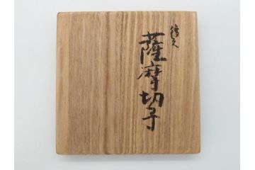 鹿児島県指定伝統的工芸品　尚古集成館監修　薩摩ガラス工芸作　島津薩摩切子　SHIMADZU　繊細なカットと色彩の美しさが目を惹く切子小皿(紫被せガラス、ガラス皿、共箱付き)(R-063956)