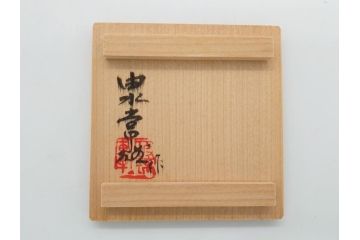 鹿児島県指定伝統的工芸品　薩摩切子　薩摩ガラス工芸　精巧なカットと澄んだ色が魅力的なぐい呑み(藍被せ切子、猪口、グラス、共箱付き)(R-063957)