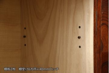 中古　岩谷堂箪笥　脚(台輪)付きリメイク　和モダンな空間にも取り入れやすいテレビ台(サイドボード、リビングボード、テレビボード)(R-063973)