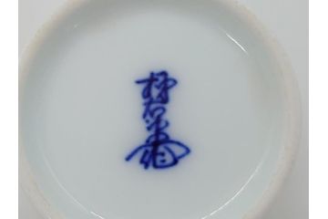 重要無形文化財　人間国宝　十三代 酒井田柿右衛門　錦　鮮やかな花文があしらわれたぐい呑み(共箱付き、酒器、和食器)(R-063974)