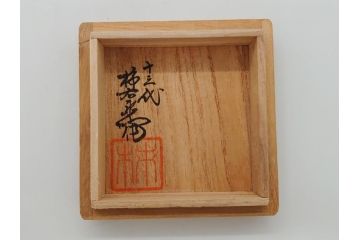 重要無形文化財　人間国宝　十三代 酒井田柿右衛門　錦　鮮やかな花文があしらわれたぐい呑み(共箱付き、酒器、和食器)(R-063975)