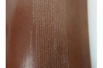 漢詩　細字文(千字文?)　竹に彫られたデザインが素敵な茶合(中国?、煎茶道具、茶器、茶量、茶則、仙媒)(R-063976)