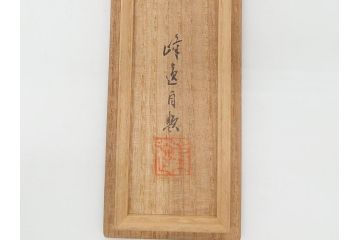 漢詩　細字文(千字文?)　竹に彫られたデザインが素敵な茶合(中国?、煎茶道具、茶器、茶量、茶則、仙媒)(R-063976)