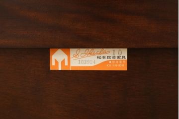 中古　美品　松本民芸家具　シックな大人の空間を演出する羽根付ベンチ(長椅子、二人掛けベンチ、板座)(R-063983)