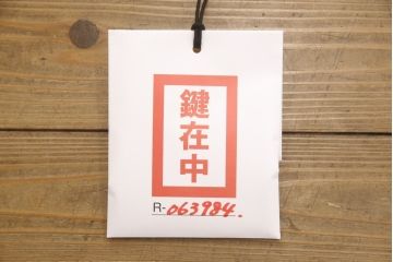 和製アンティーク　前面桐材　シックな色合いと品のある金具が魅力の重ね箪笥(整理箪笥、時代箪笥、衣装たんす、収納タンス、引き出し、閂、かんぬき)(R-063984)