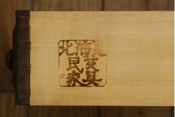中古　北海道民芸家具　シックな片袖ライティングビューロー(ワークデスク、簿記机、机、在宅ワーク、在宅用)(定価約28万8千円)(R-063989)