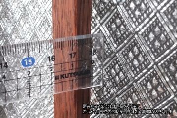 和製アンティーク　最高級　凝ったデザインが魅力的!大正ロマンな雰囲気香るプレスガラス入りキャビネット(ナラ(楢)材、収納棚、戸棚、食器棚)(R-063996)