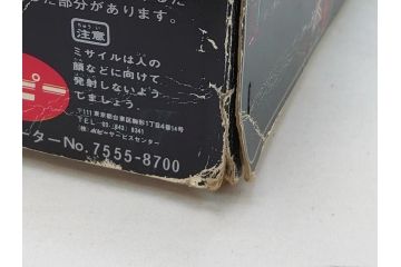ポピニカシリーズ　ポピー　ボルト=インボックス　ボルトマシン完全合体　(C)Y&K・テレビ朝日・東映　超合金　超電磁マシーン ボルテスV(ファイブ)(外箱付き)(R-064002)