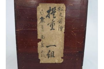 江戸〜明治　豪華! 大名物　金蒔絵　高盛蒔絵　黒漆塗り　梨地　銀松の実　上品な雰囲気と煌びやかなデザインが素敵な花見重(水筒、皿、器、野弁当箱、四段重箱)(R-064003)