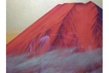福王寺法林　文化勲章　赤富士　P10号サイズ程度　絵画(共箱付き、共シール、朝富士、額装)(R-064005)