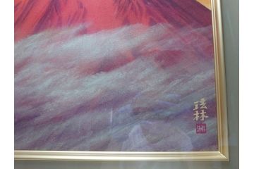 福王寺法林　文化勲章　赤富士　P10号サイズ程度　絵画(共箱付き、共シール、朝富士、額装)(R-064005)