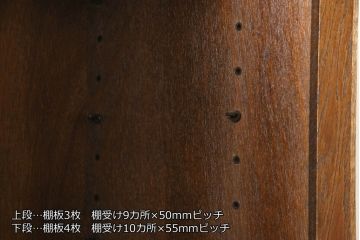 中古　ブルージュ(カントリーハウス)　上品な佇まいが魅力のキャビネット(飾り棚、収納棚、戸棚)(R-064020)