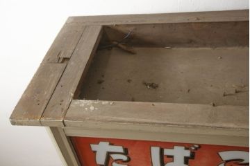 和製アンティーク　タイル貼りの土台付き　小振りなサイズが珍しいタバコ屋さんのガラスケース(ショーケース、陳列棚、店舗什器、たばこ、煙草)(R-064031)