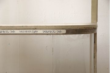 和製アンティーク　タイル貼りの土台付き　小振りなサイズが珍しいタバコ屋さんのガラスケース(ショーケース、陳列棚、店舗什器、たばこ、煙草)(R-064031)