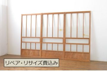 アンティーク建具　シンプルで取り入れやすいガラス戸3枚セット(引き戸)(R-064059)