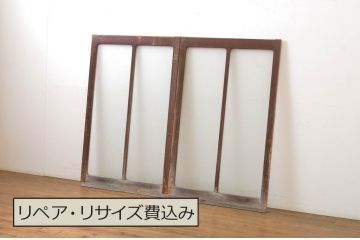 アンティーク建具　レトロな空間を引き立たせるプレスガラス窓2枚セット(ガラス戸、引き戸)(R-064065)